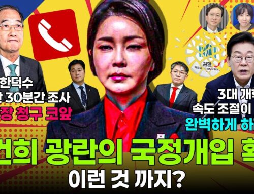 새날뉴스 포스팅 테스트 19