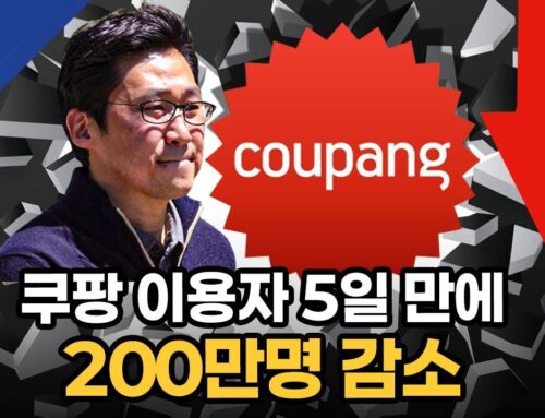 법원, 안부수 구속영장 기각 논란… “검찰 조작 수사 면죄부 준 셈” 비판 고조