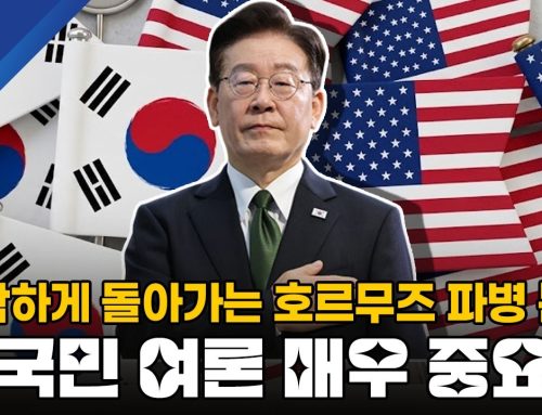 [시선집중] 역대급 세수 속 ‘재정 지출 확대’ 정당성 대두… 야권의 건전재정 공세 반박