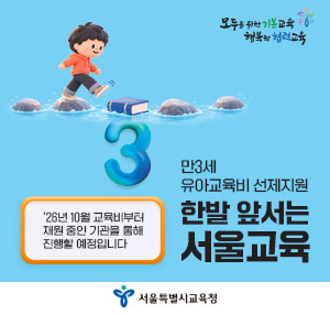 새날뉴스 광고